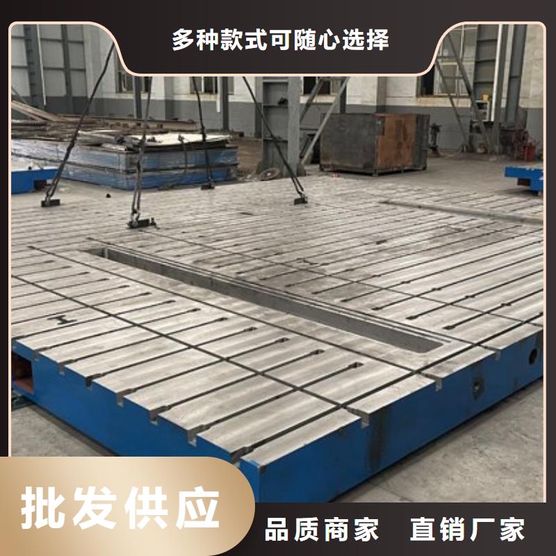 信誉好的铸铁平台厂家_质量保证