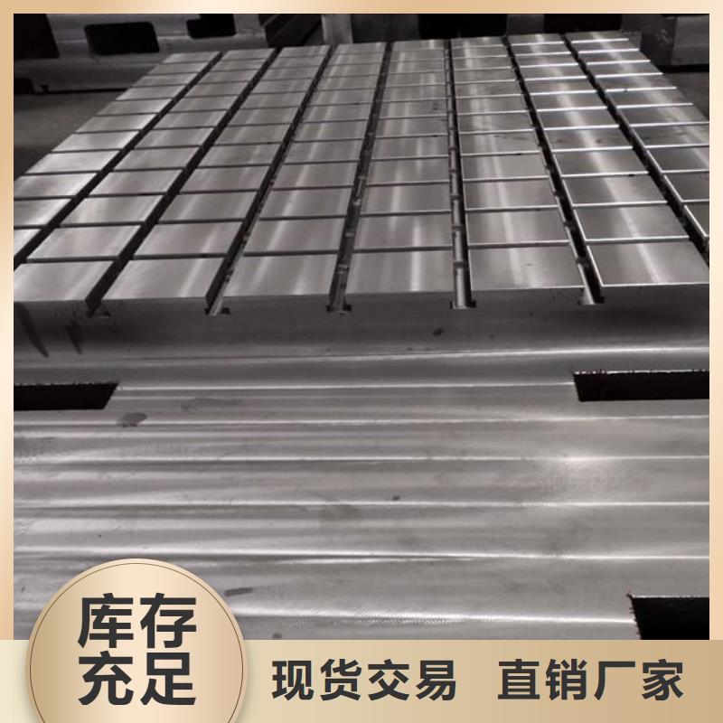 常年供应铸铁基础平台-优质