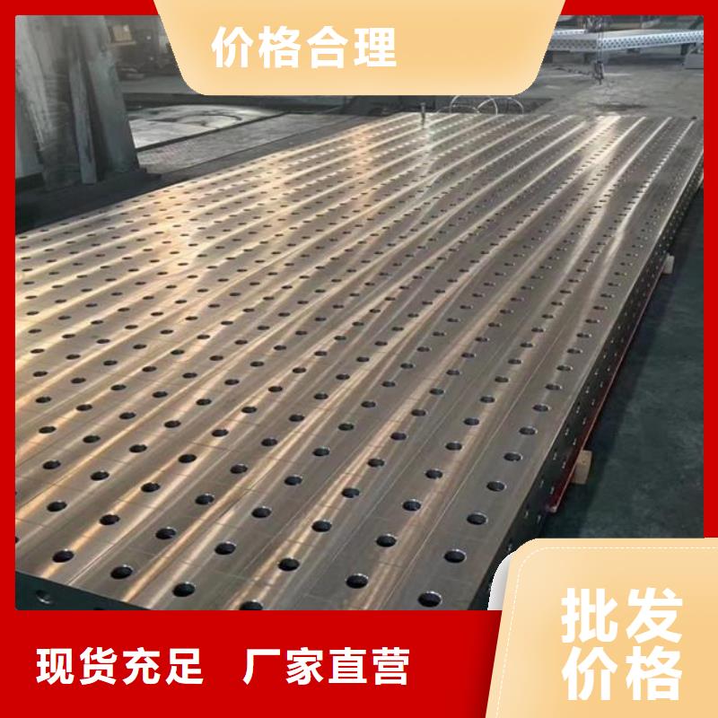 三维柔性焊接平台今日价格