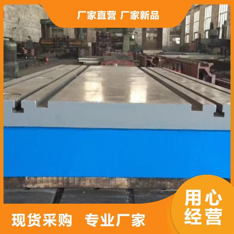 
铸铁拼接平台产品介绍
