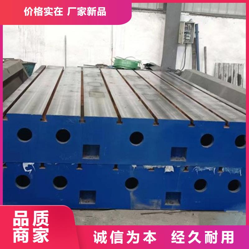 铸铁平台灰铁铸造工作台多种款式可随心选择
