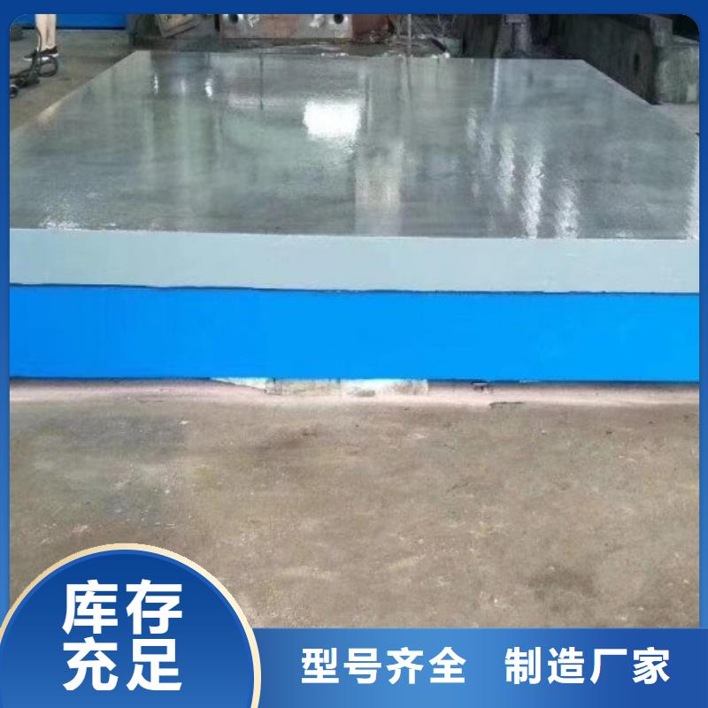 专业销售三维孔系拼接平台-优质