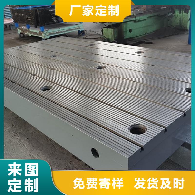 铸铁工作台货源足