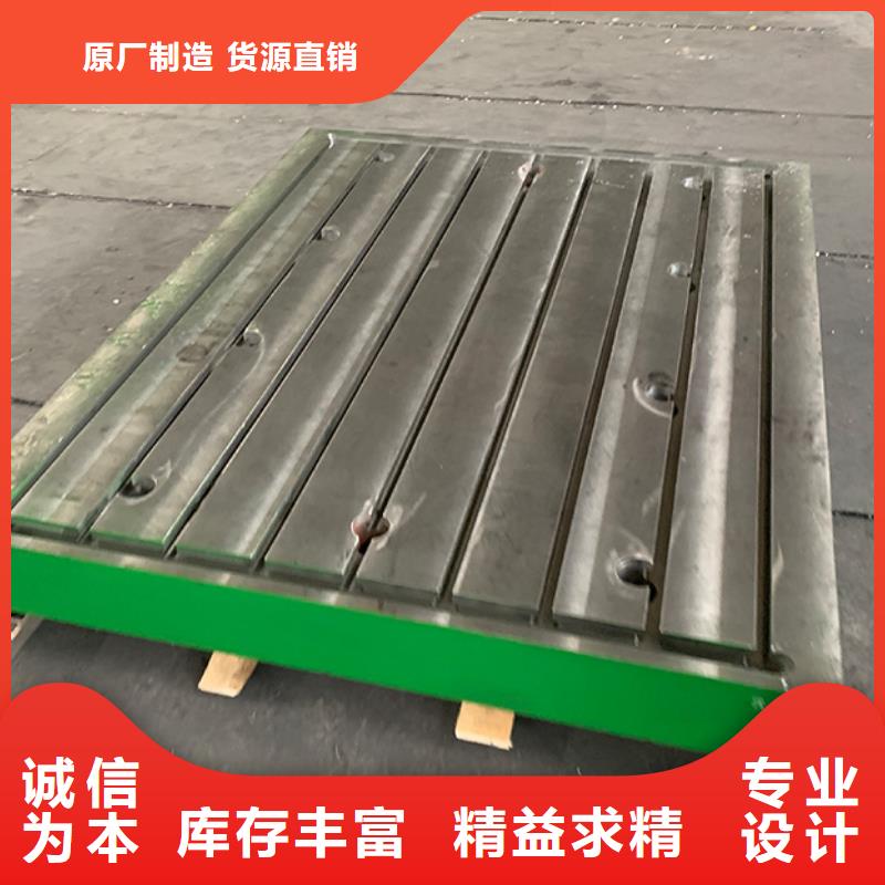 铸铁平板回收