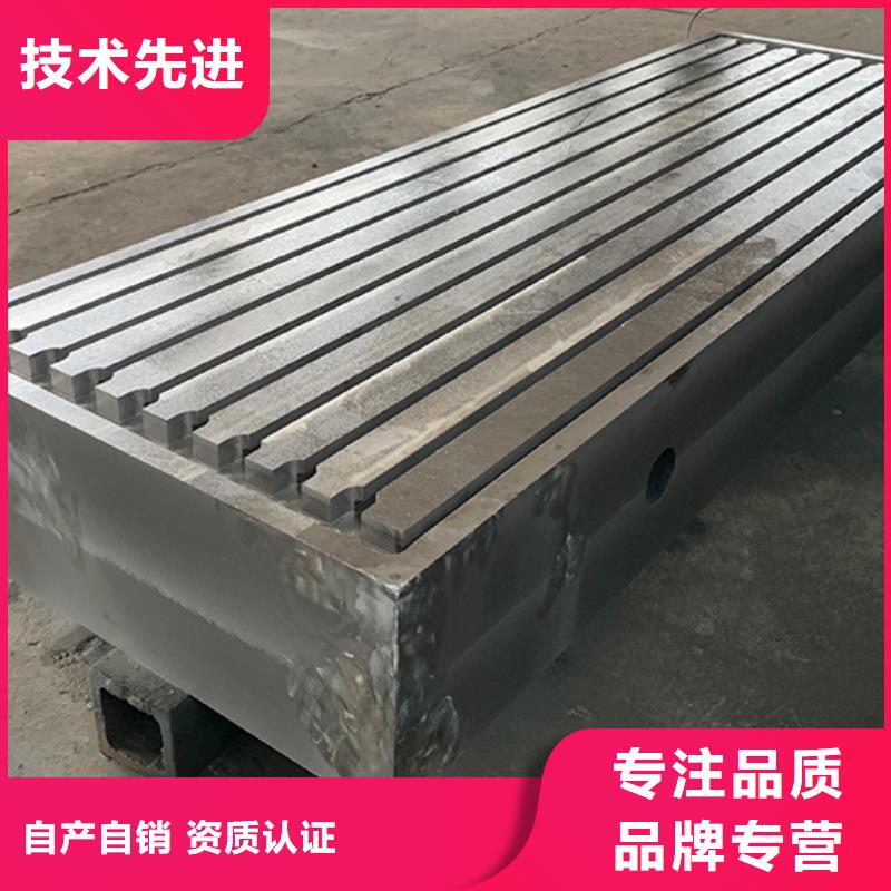 常年供应铸铁基础平台-优质