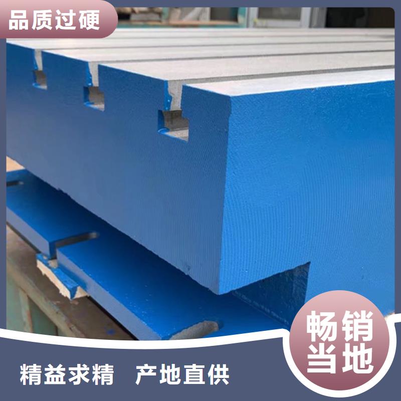 铸铁实验平台实体厂家质量有保障