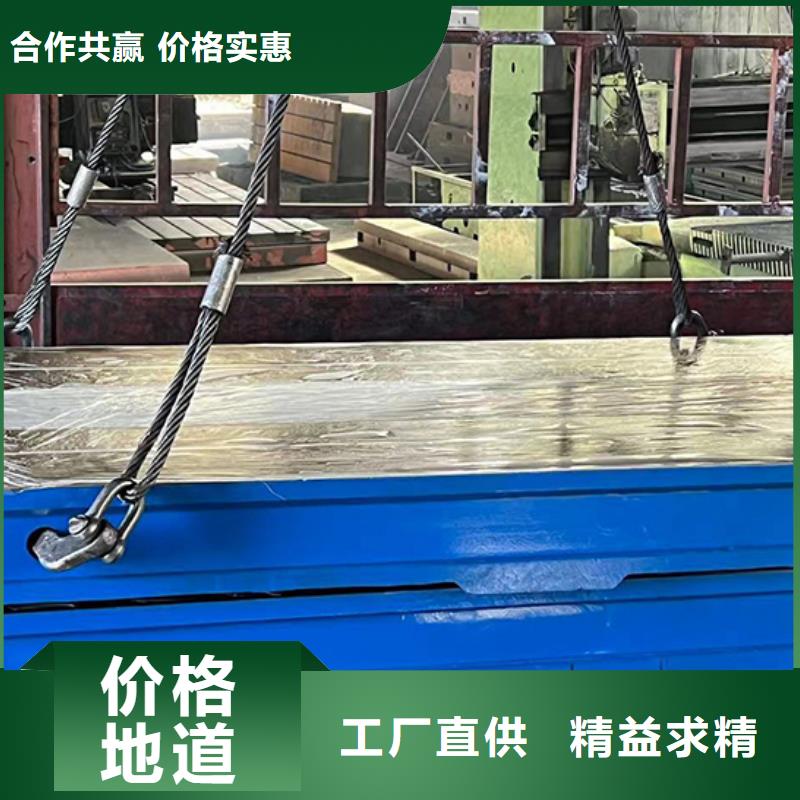 铸铁平台_铸铁基础平台好品质售后无忧