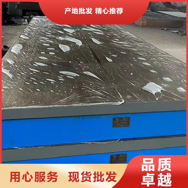 铸铁工作台视频-铸铁工作台|黑河市|逊克|嫩江|大庆|绥化|牡丹江|鹤岗|大兴安岭|佳木斯|哈尔滨