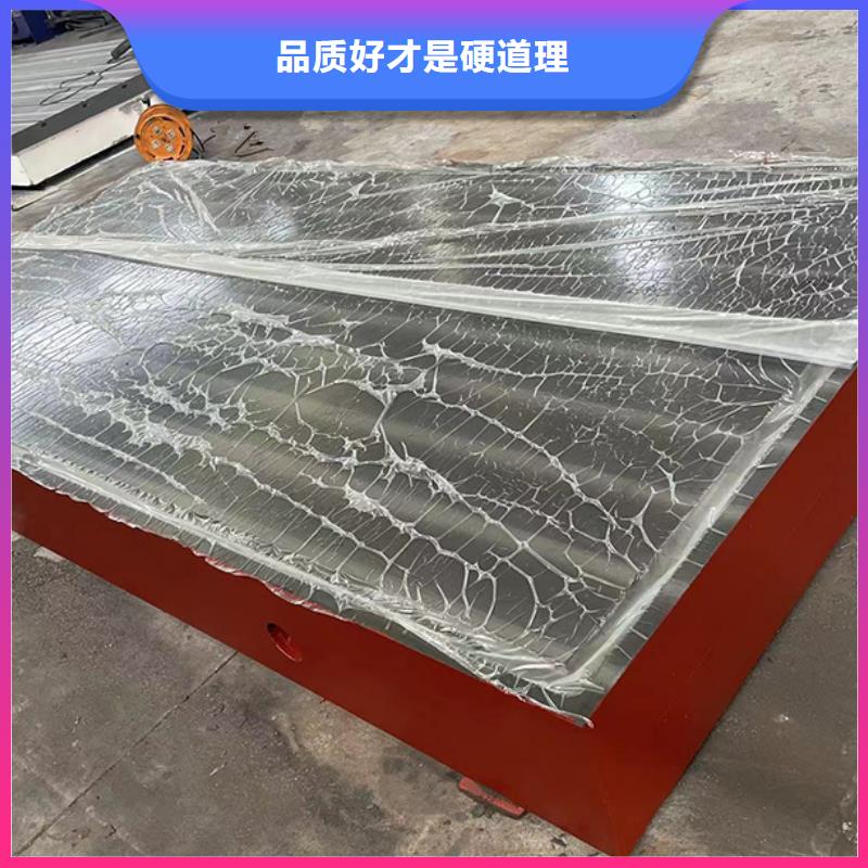 发货及时的T型槽试验平台生产厂家