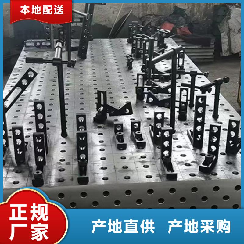 发货速度快的三维孔系拼接平台生产厂家