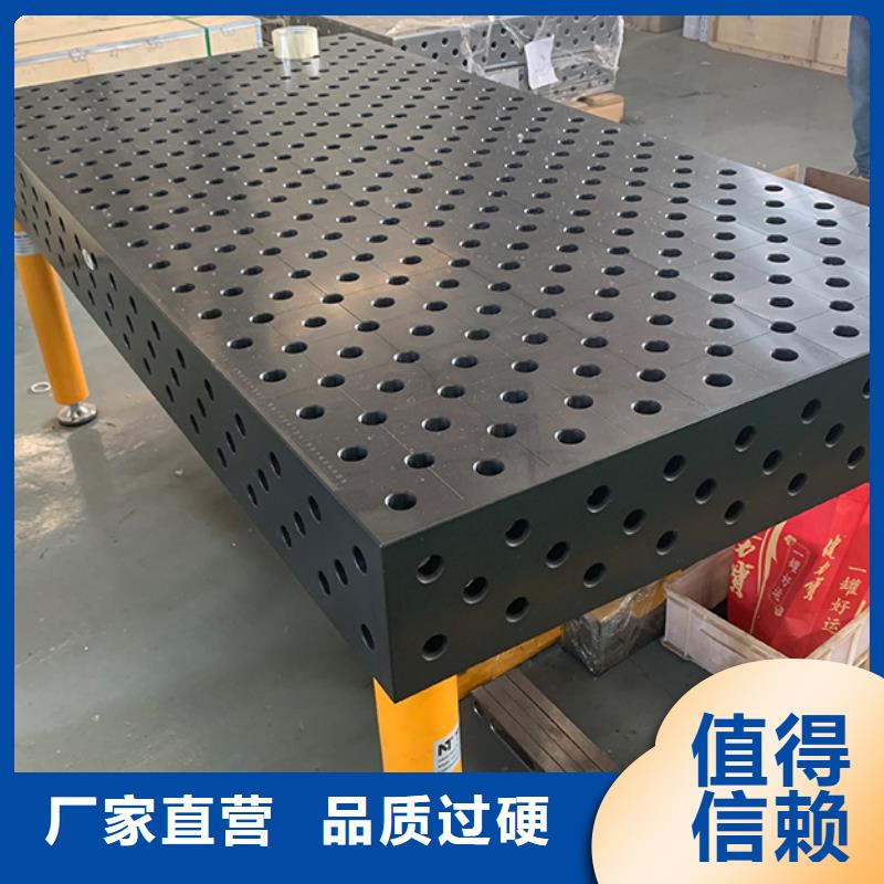 发货及时的T型槽试验平台生产厂家