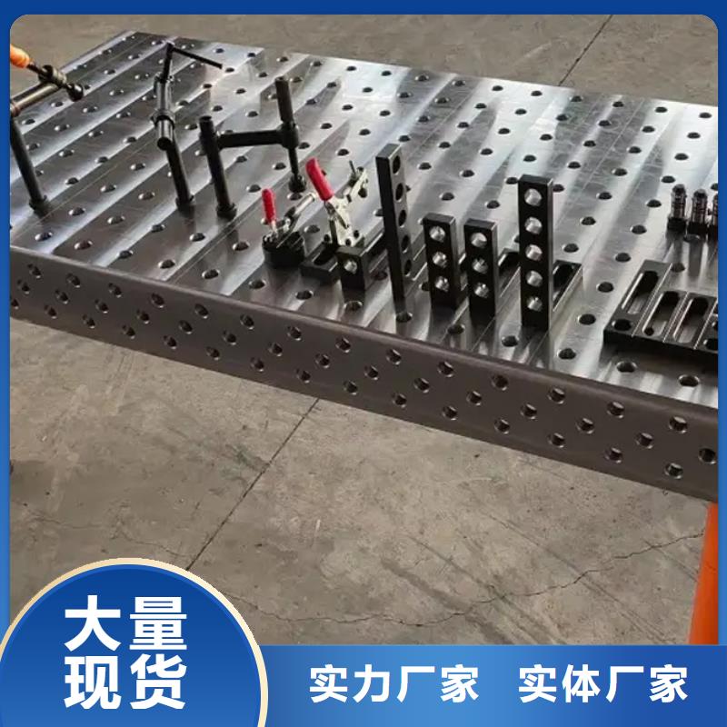 铸铁平台_铸铁基础平台好品质售后无忧