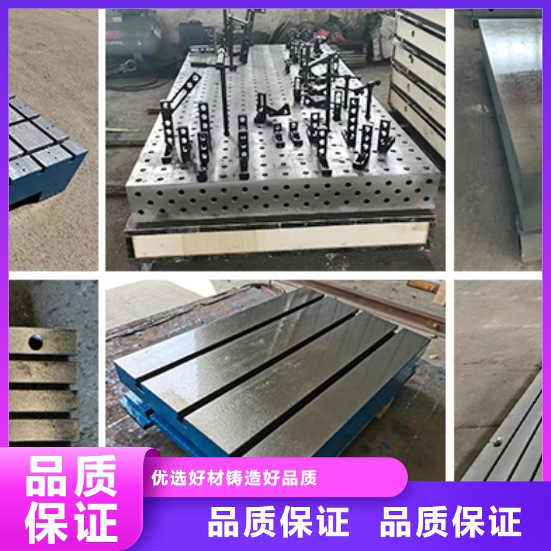 铸铁工作台货源足