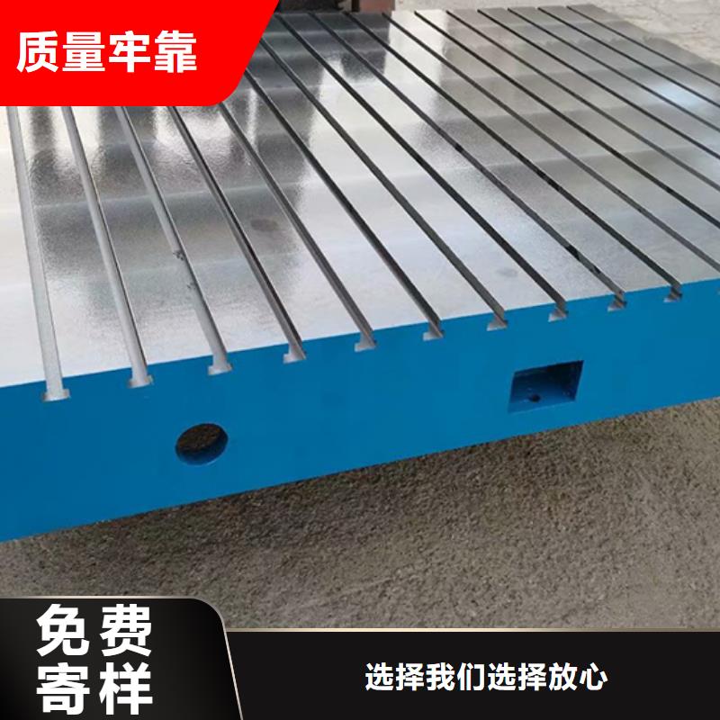 铸铁工作台货源足