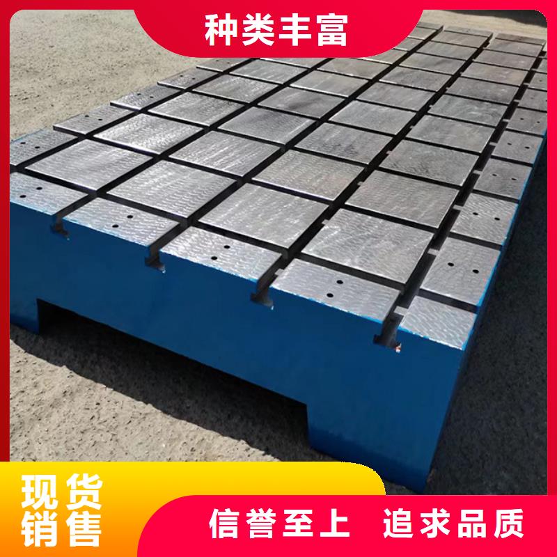 铸铁工作台视频-铸铁工作台|黑河市|逊克|嫩江|大庆|绥化|牡丹江|鹤岗|大兴安岭|佳木斯|哈尔滨