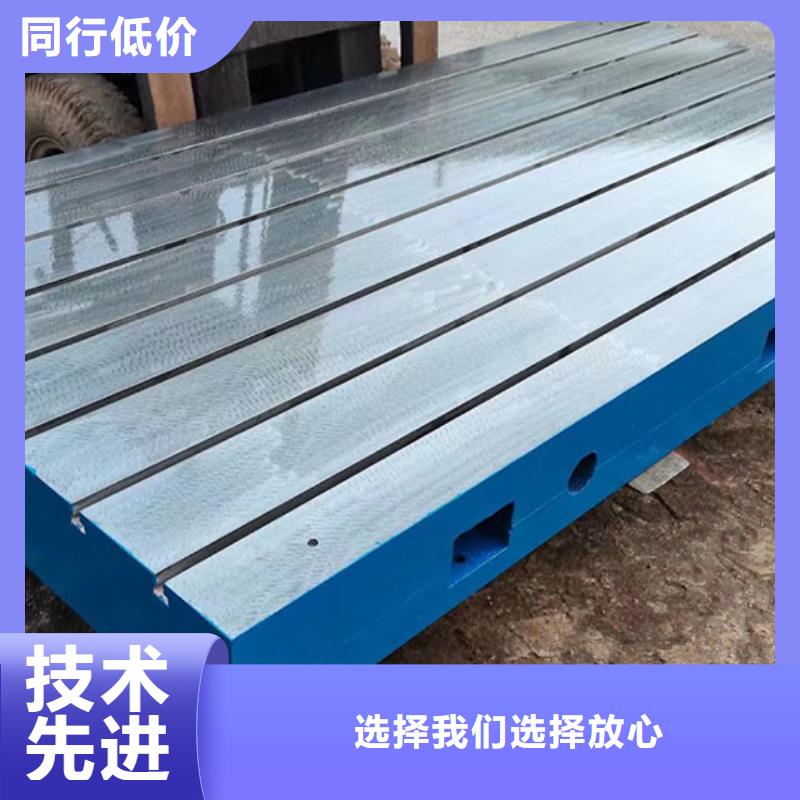 铸铁平台灰铁铸造工作台多种款式可随心选择