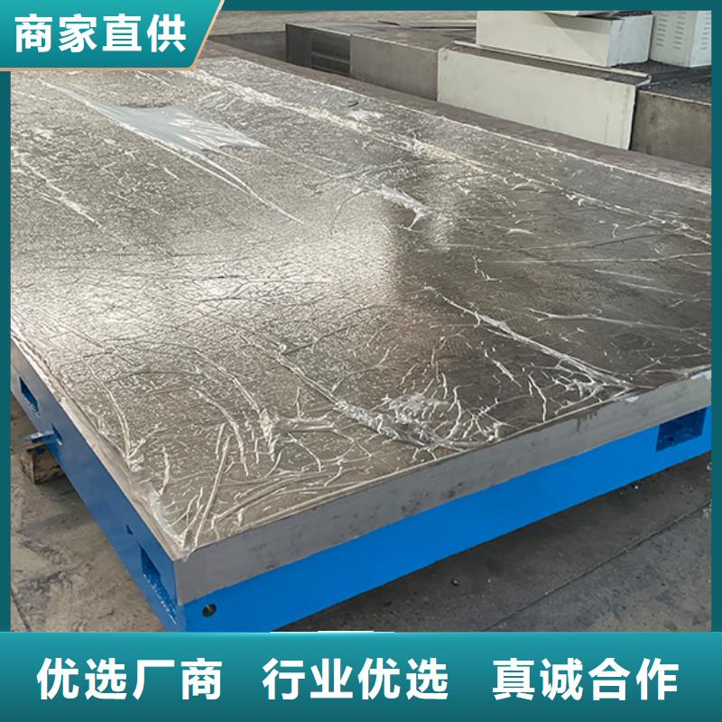 铸铁工作台视频-铸铁工作台|黑河市|逊克|嫩江|大庆|绥化|牡丹江|鹤岗|大兴安岭|佳木斯|哈尔滨