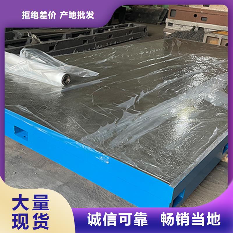 铸铁实验平台_欢迎您