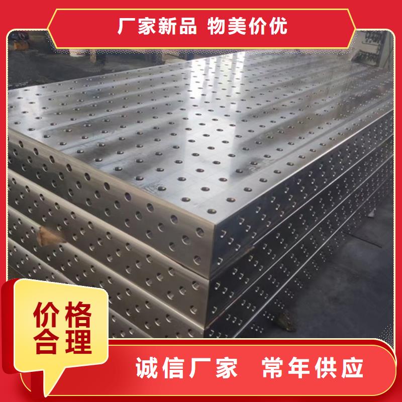 铸铁实验平台_欢迎您