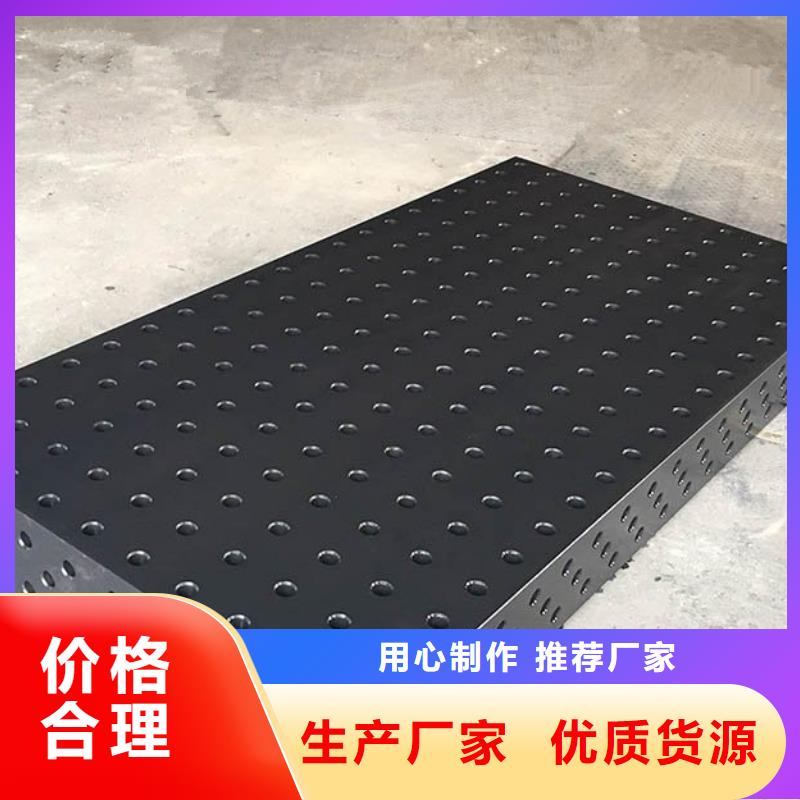 铸铁平台灰铁铸造工作台多种款式可随心选择