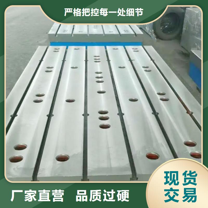 铸铁工作台货源足