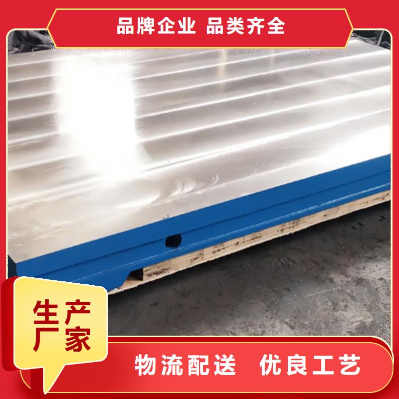 铸铁平台钳工划线平台用好材做好产品