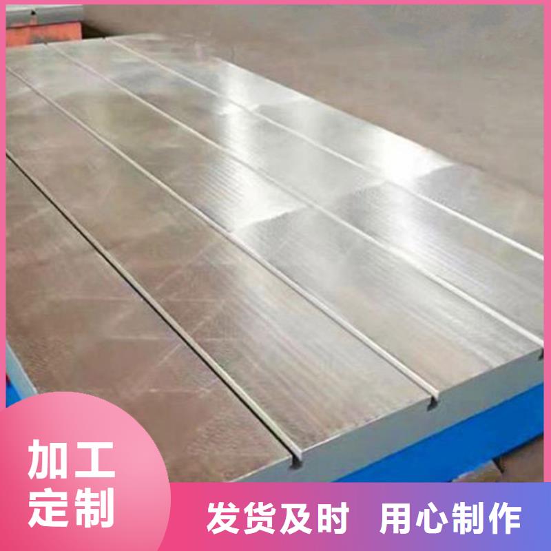 常年供应铸铁基础平台-优质