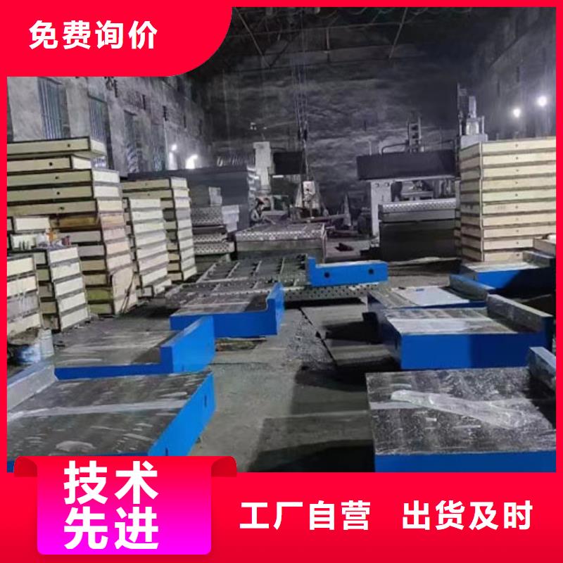 铸铁工作台视频-铸铁工作台|黑河市|逊克|嫩江|大庆|绥化|牡丹江|鹤岗|大兴安岭|佳木斯|哈尔滨