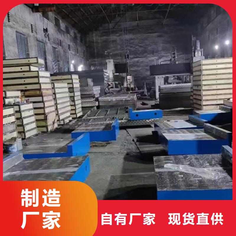 常年供应铸铁基础平台-优质