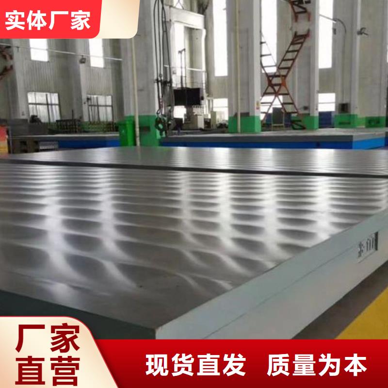 铸铁拼接平台产品介绍