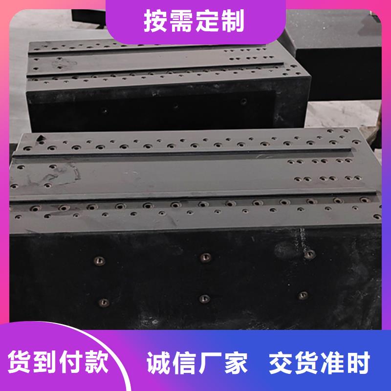 大理石精密工作台、大理石精密工作台生产厂家-认准伟业焊接铸铁大理石平台斜垫铁厂家