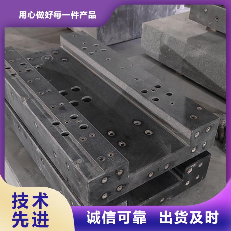 规格齐全的花岗石测量平台供货商