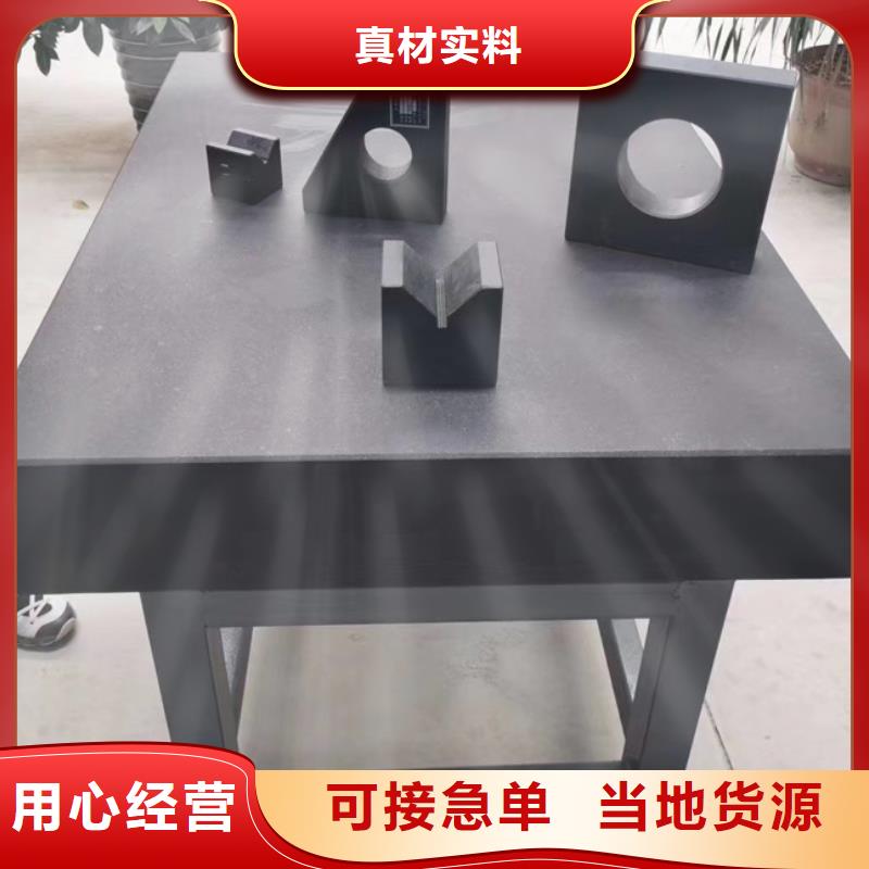 大理石检测平板发货就是快