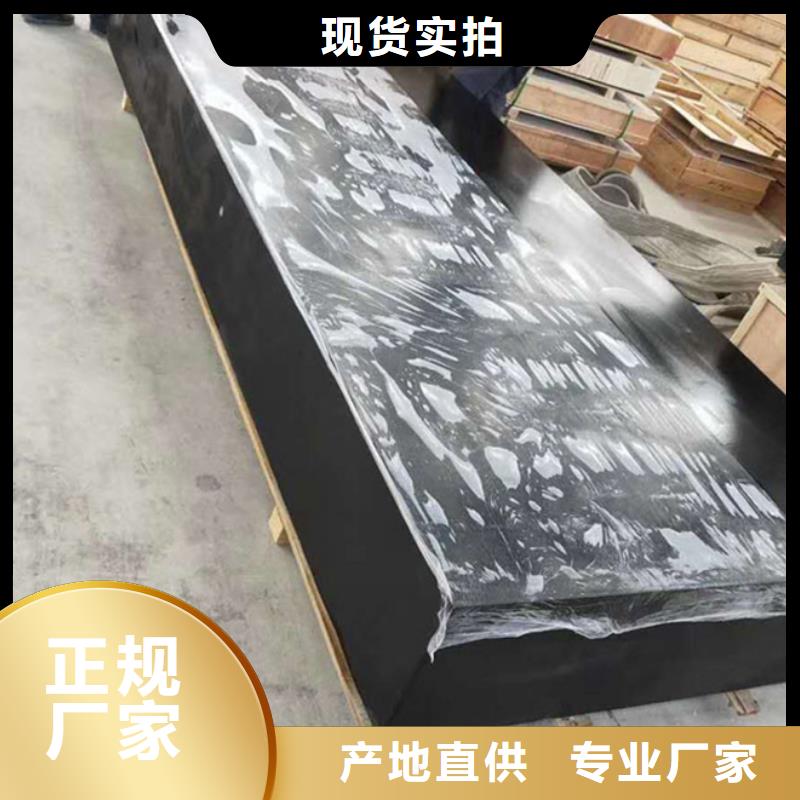 铸铁工作台视频-随州市铸铁工作台-(本地)可服务区域曾都|广水|荆门|十堰|恩施|武汉|黄石|黄冈