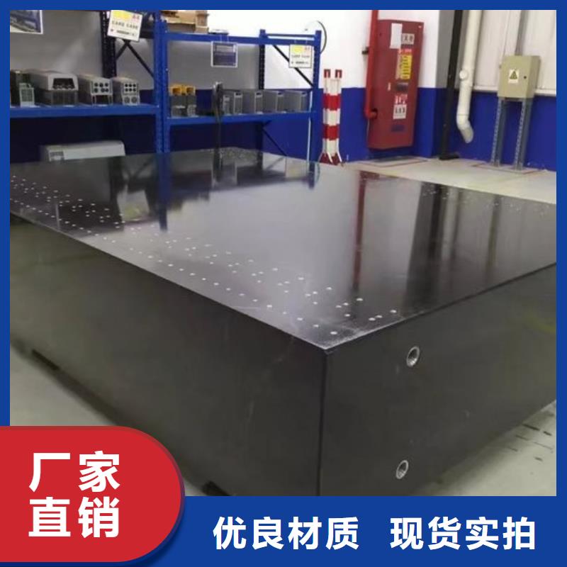大理石实验工作台免费询价