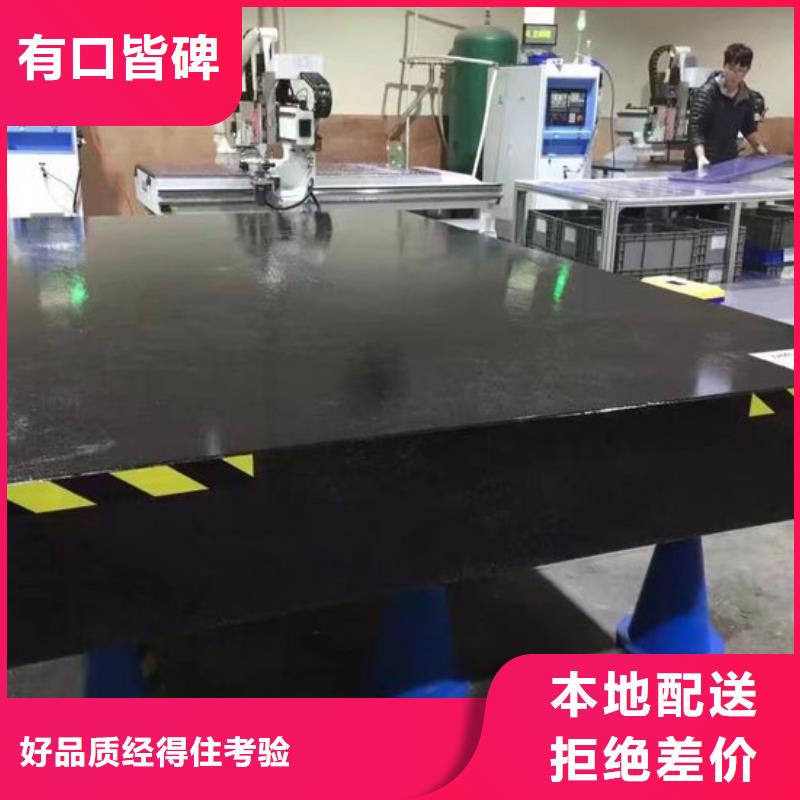 大理石检验平台灰铁铸造工作台来图加工定制