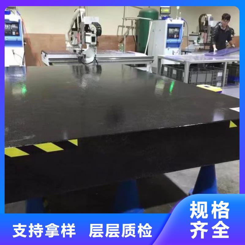 销售花岗石检验工作台_精选厂家