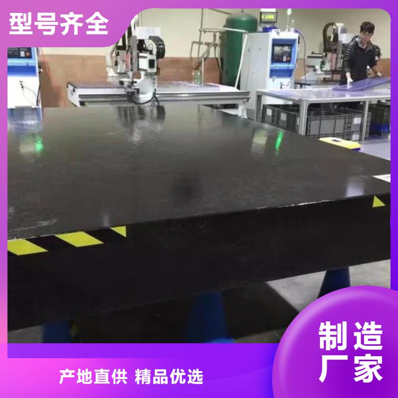 大理石试验工作台的用途分析