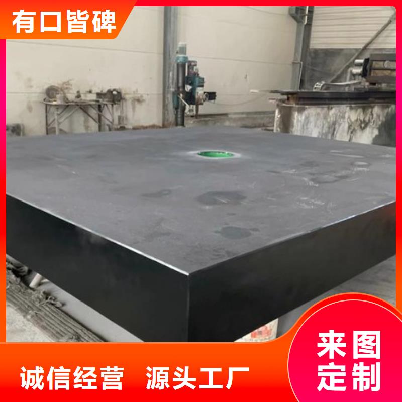 大理石检验平台铸铁装配试验工作台买的放心