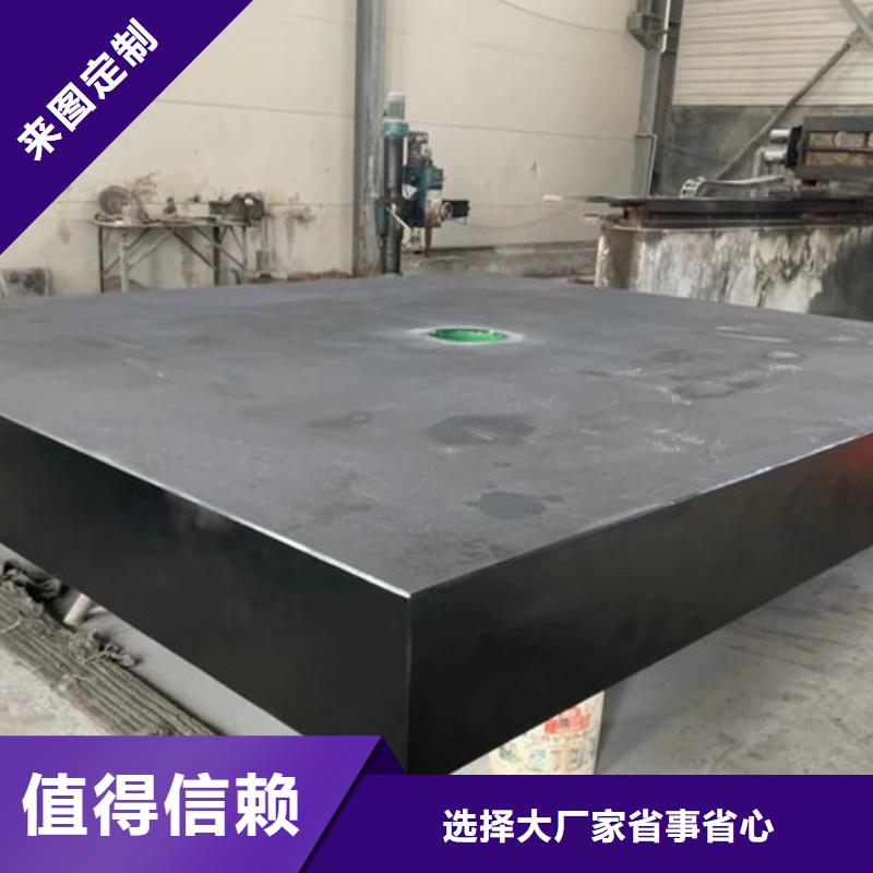 铸铁工作台视频-随州市铸铁工作台-(本地)可服务区域曾都|广水|荆门|十堰|恩施|武汉|黄石|黄冈