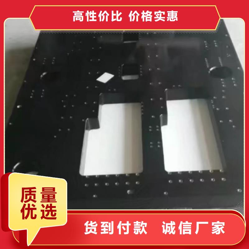 大理石检验平台铸铁火工平台现货快速采购