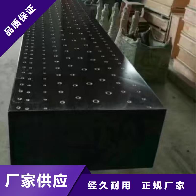 大理石检验平台铸铁装配试验工作台买的放心