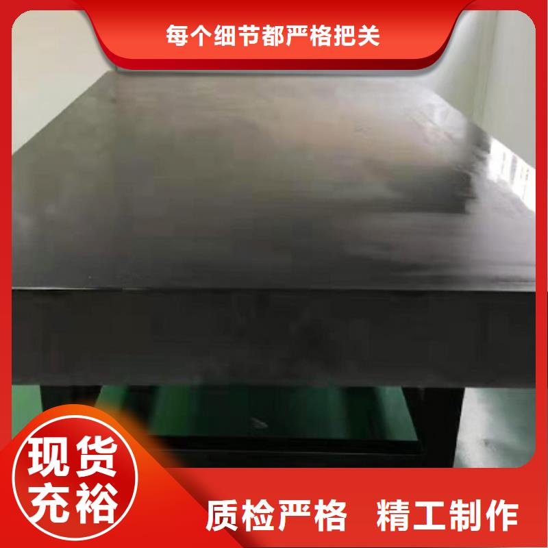 铸铁工作台视频-随州市铸铁工作台-(本地)可服务区域曾都|广水|荆门|十堰|恩施|武汉|黄石|黄冈