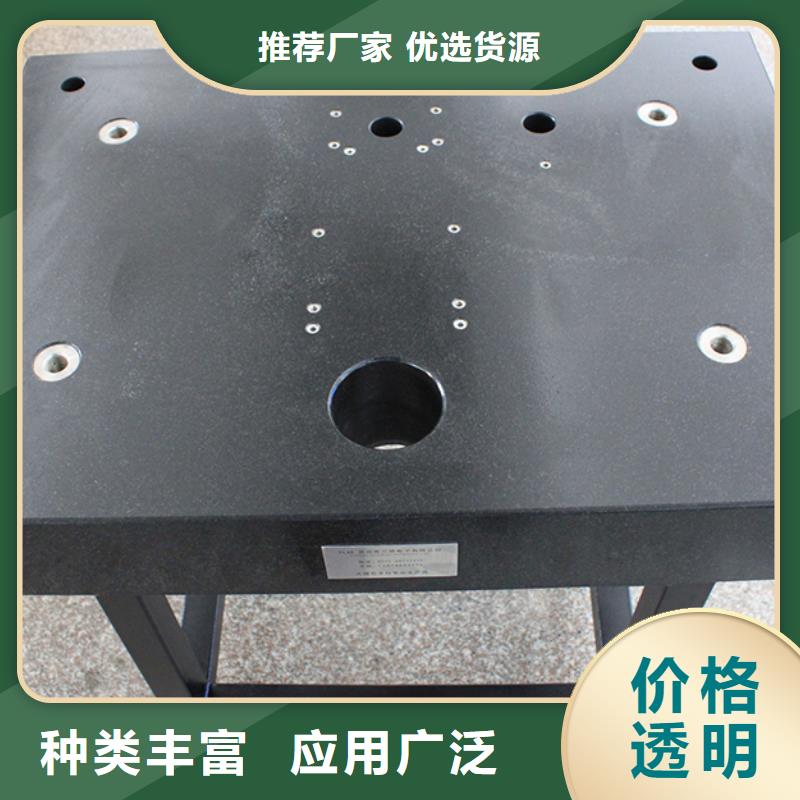 大理石检测平板发货就是快