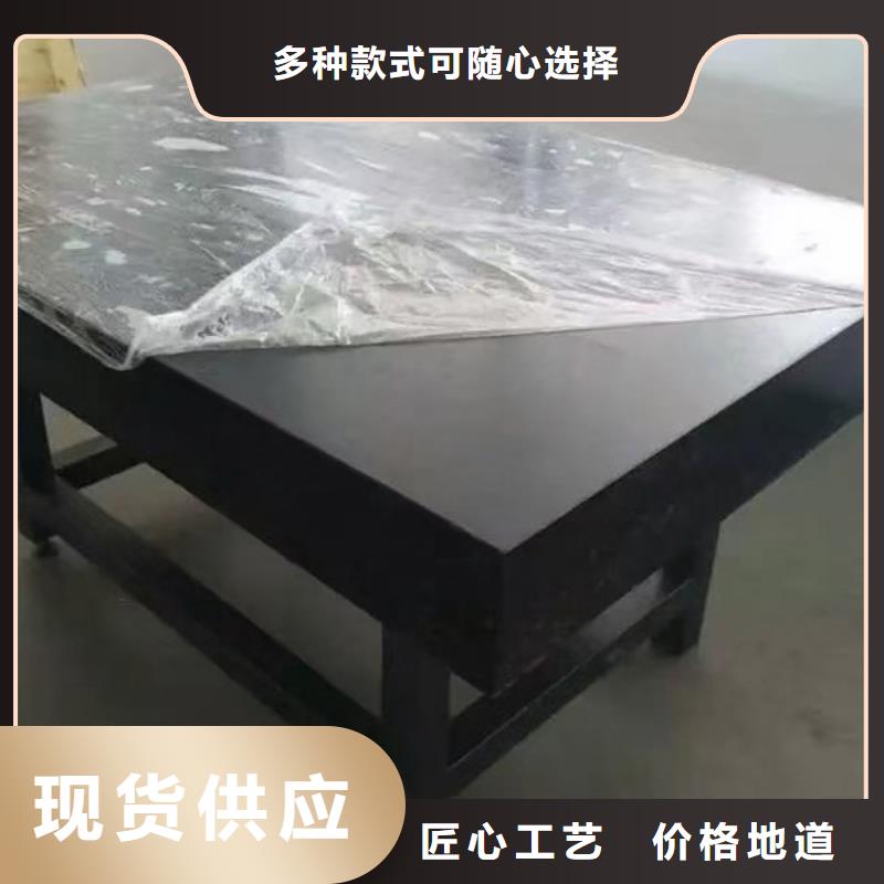 大理石检测平板发货就是快