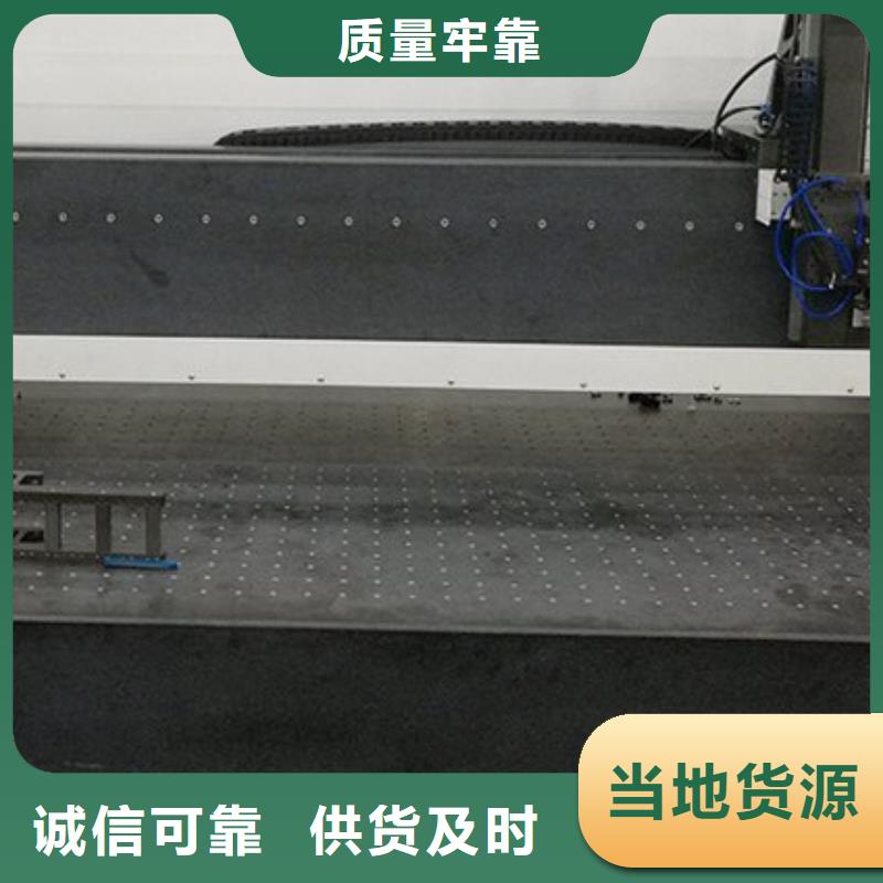 大理石检验平台全国发货