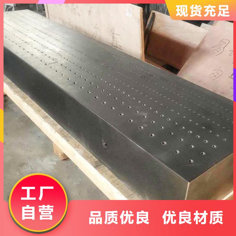 采购大理石底座平台必看-质量有保障