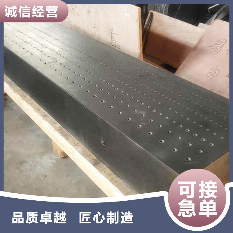 大理石检验平台-铸铁拼接平台一对一为您服务
