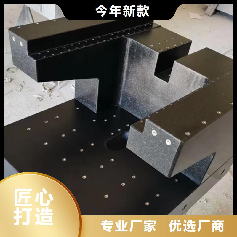 大理石实验工作台免费询价