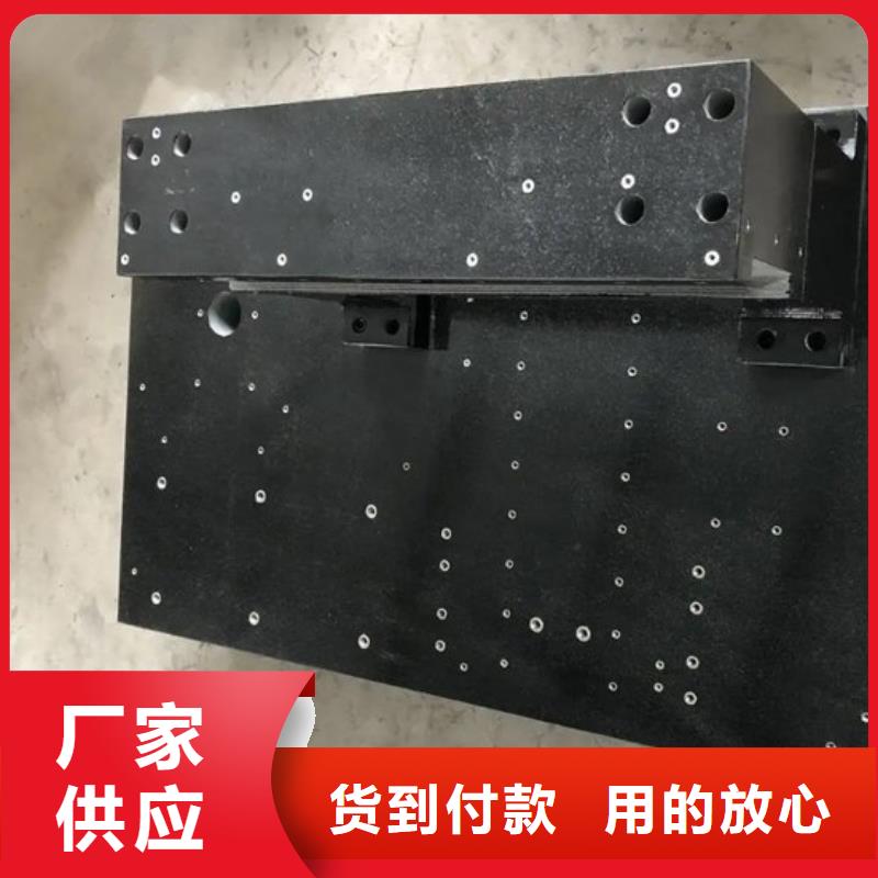 花岗石机床工作台常用型号尺寸